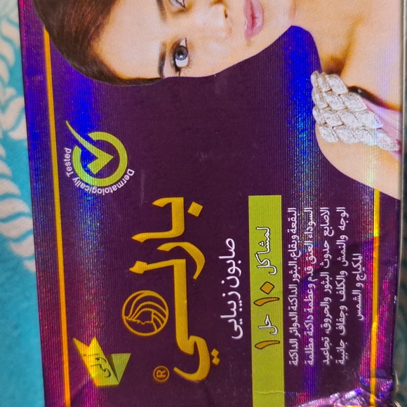 Parley beauty soap..10 problems 1 solution...2 bars - Picture 2 of 3